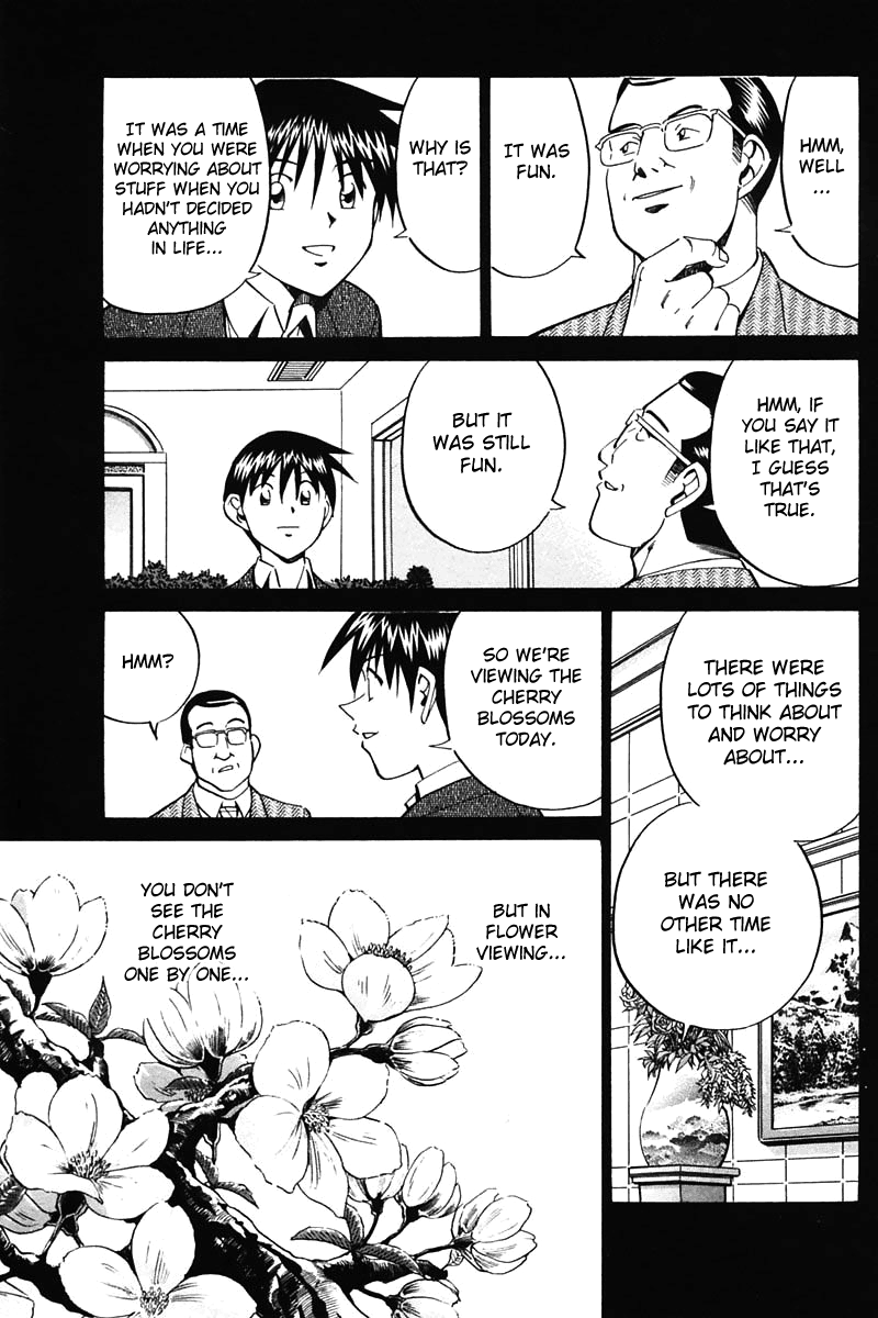 Q.E.D. - Shoumei Shuuryou Chapter 30 87